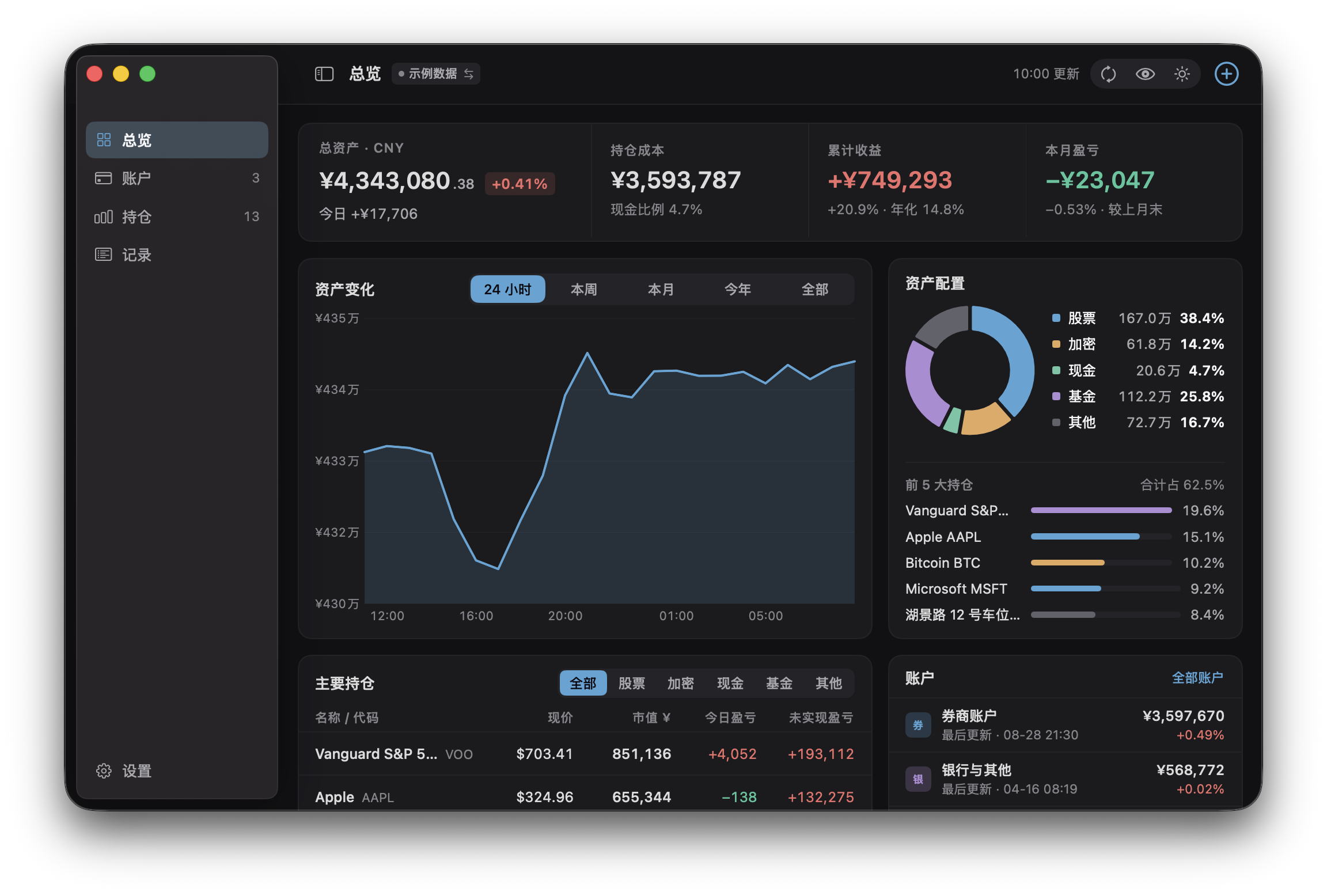 第三步：让 Code 把原型变成真实产品相关图片（图 10）